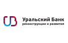 Банк Уральский Банк Реконструкции и Развития в Криводановке